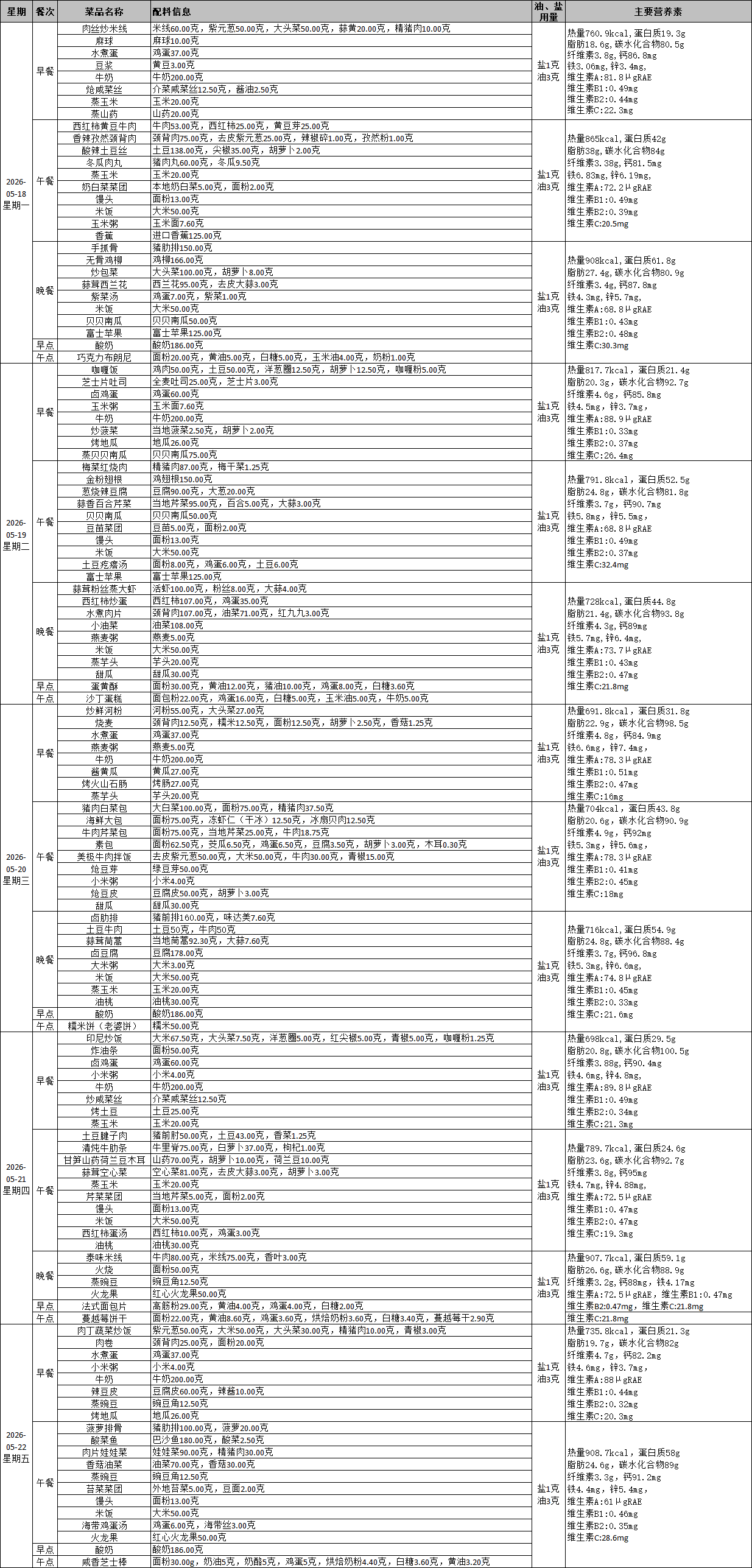 b870f3d3d1bc0108b195459afed72cd2.png